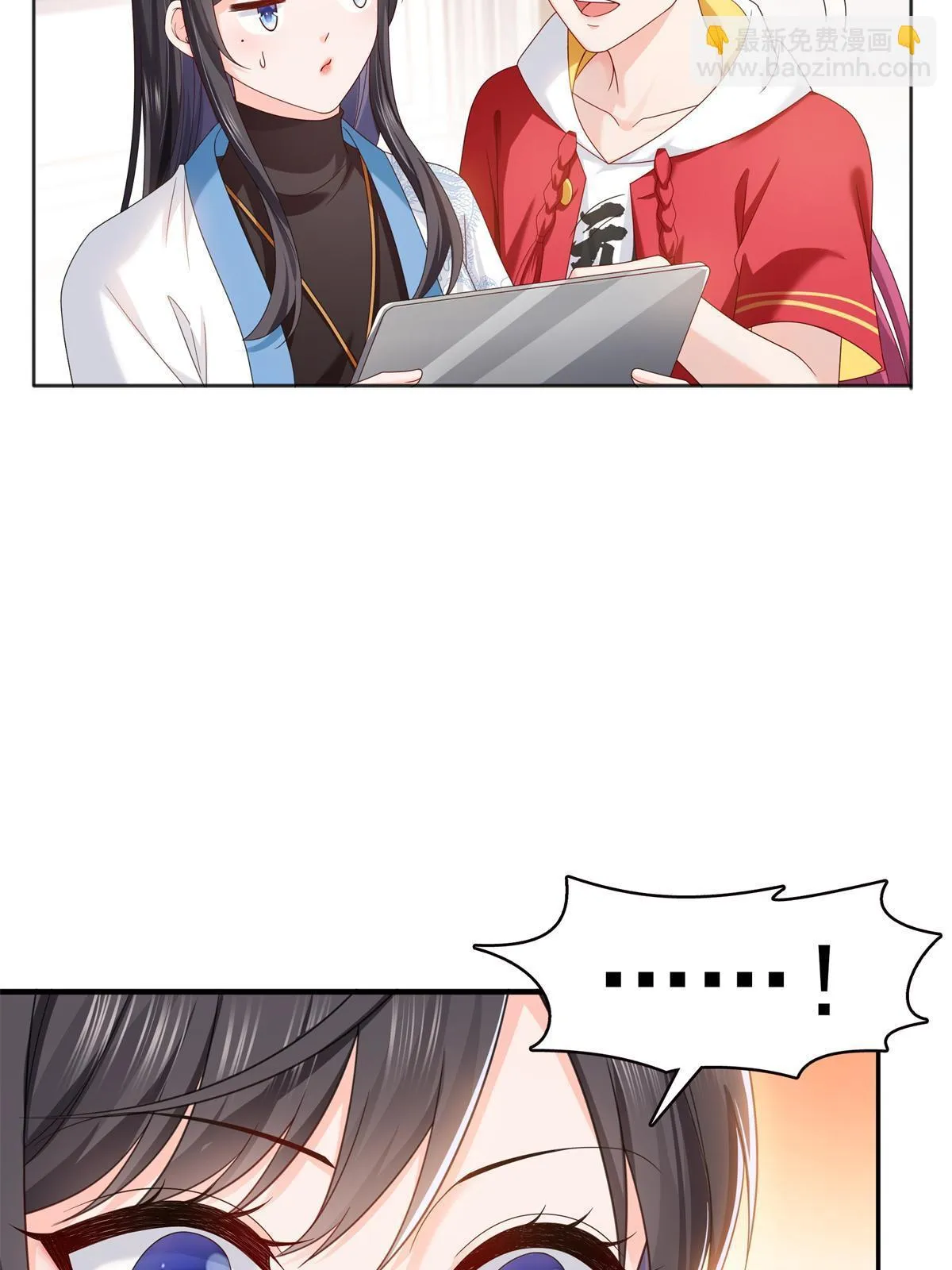 第367话 白眼狼 第22页