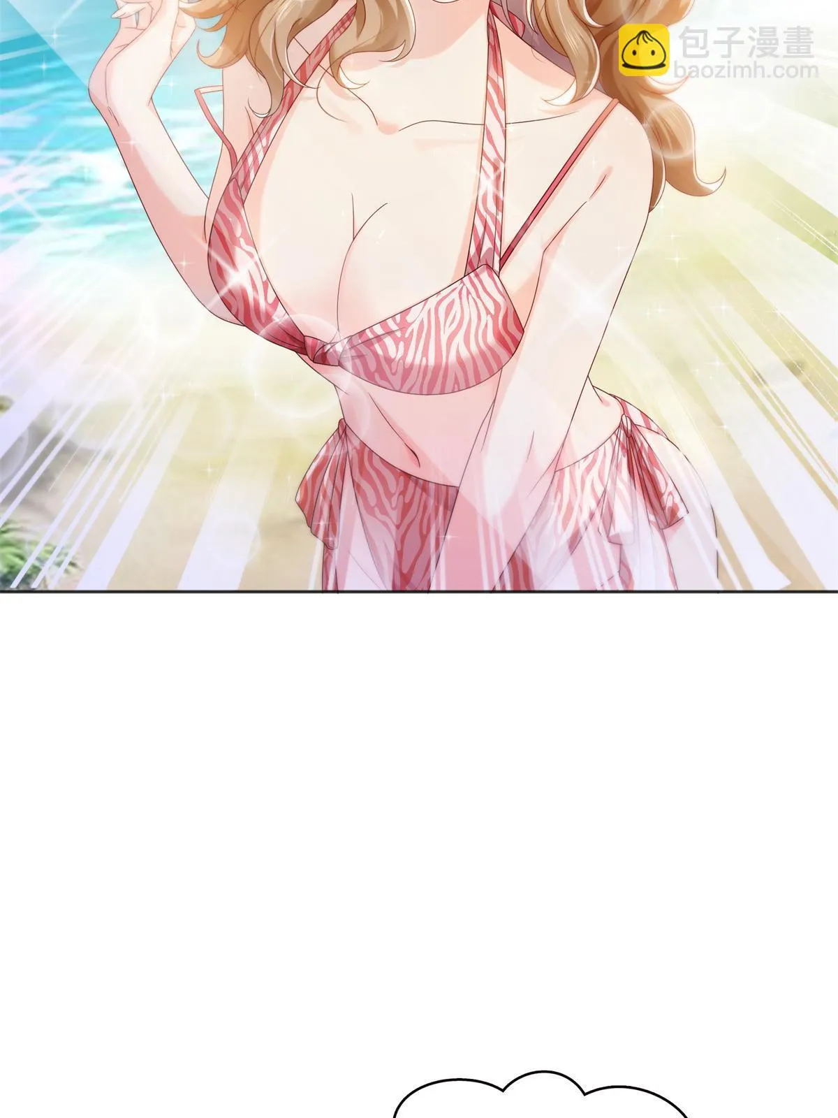 第367话 白眼狼 第24页