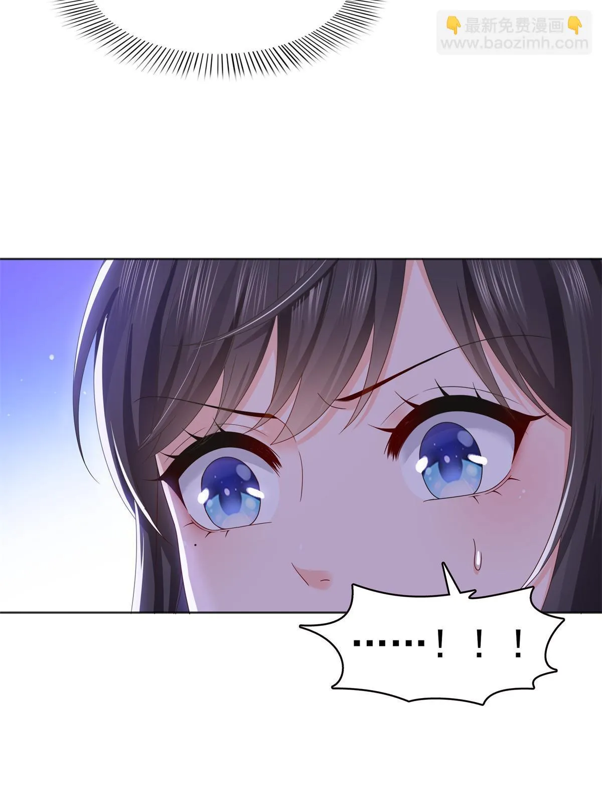 第367话 白眼狼 第33页