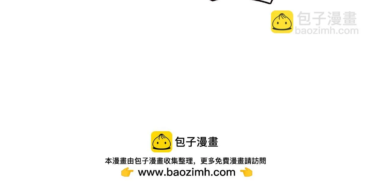 第367话 白眼狼 第57页