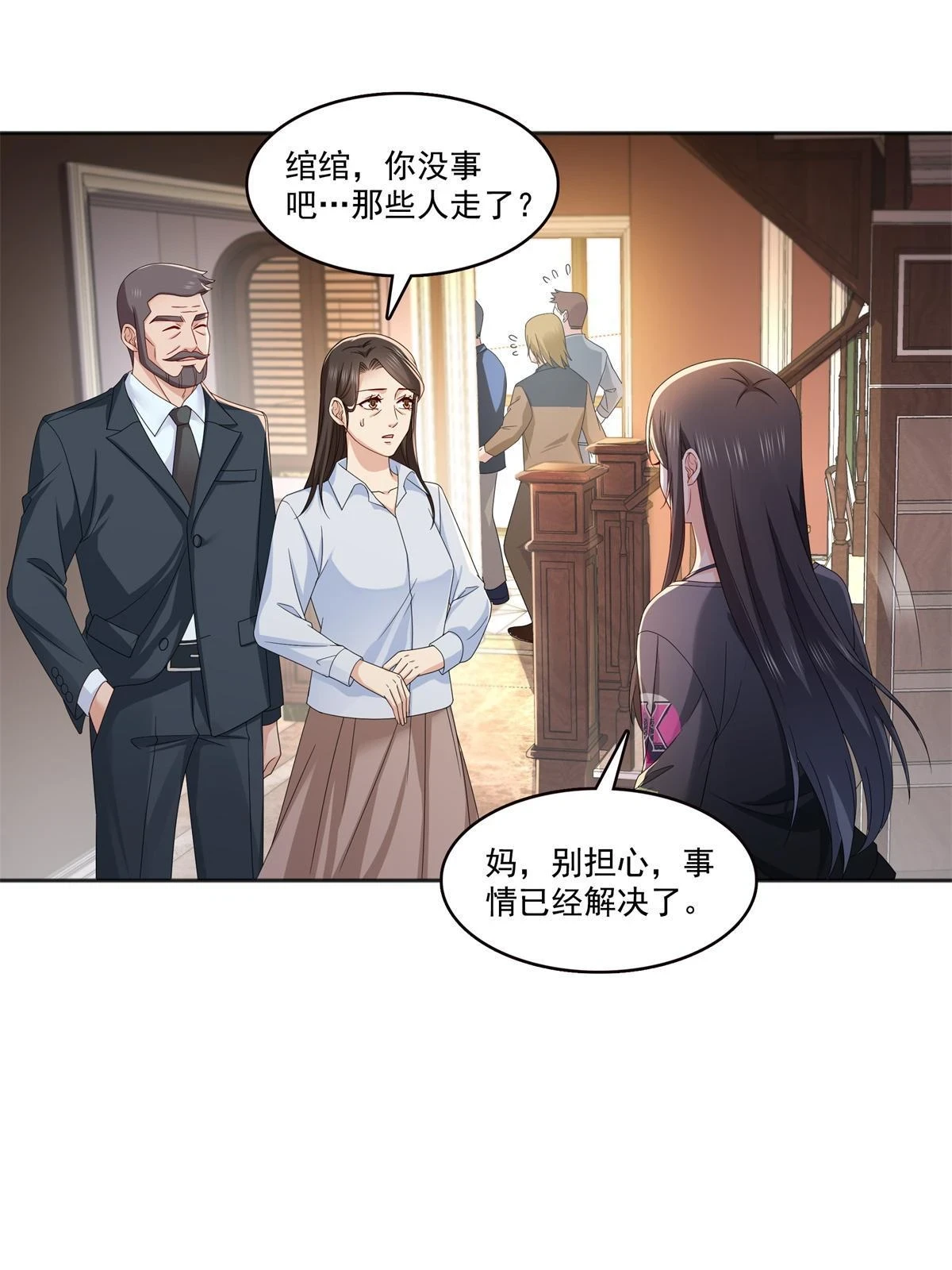 第370话 去看爸爸和哥哥 第10页