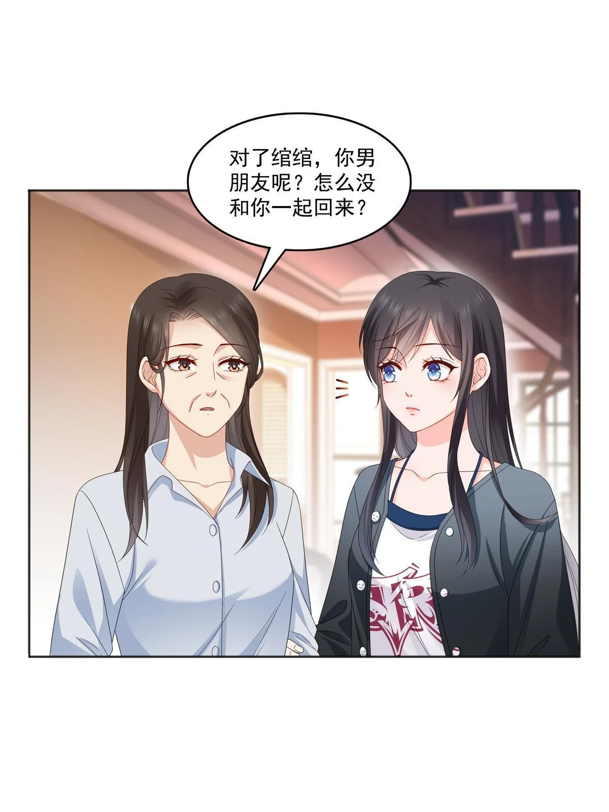 第370话 去看爸爸和哥哥 第20页