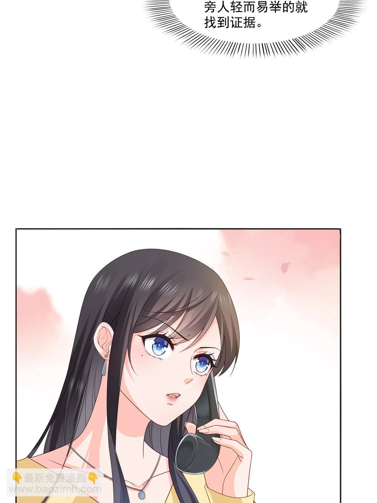 第370话 去看爸爸和哥哥 第28页