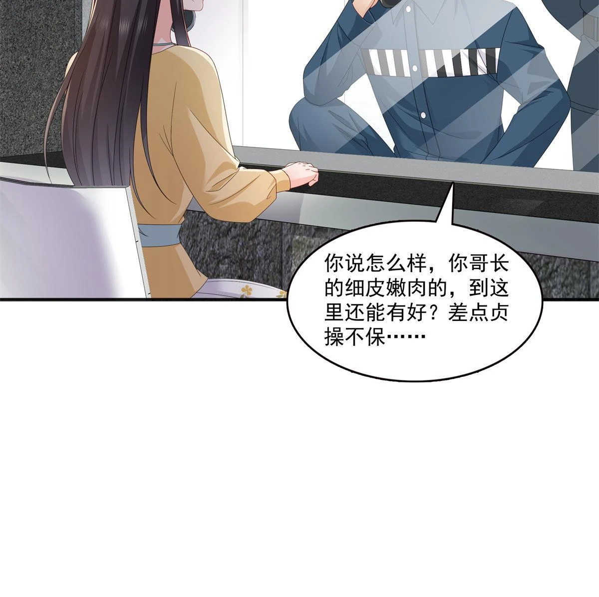 第370话 去看爸爸和哥哥 第35页