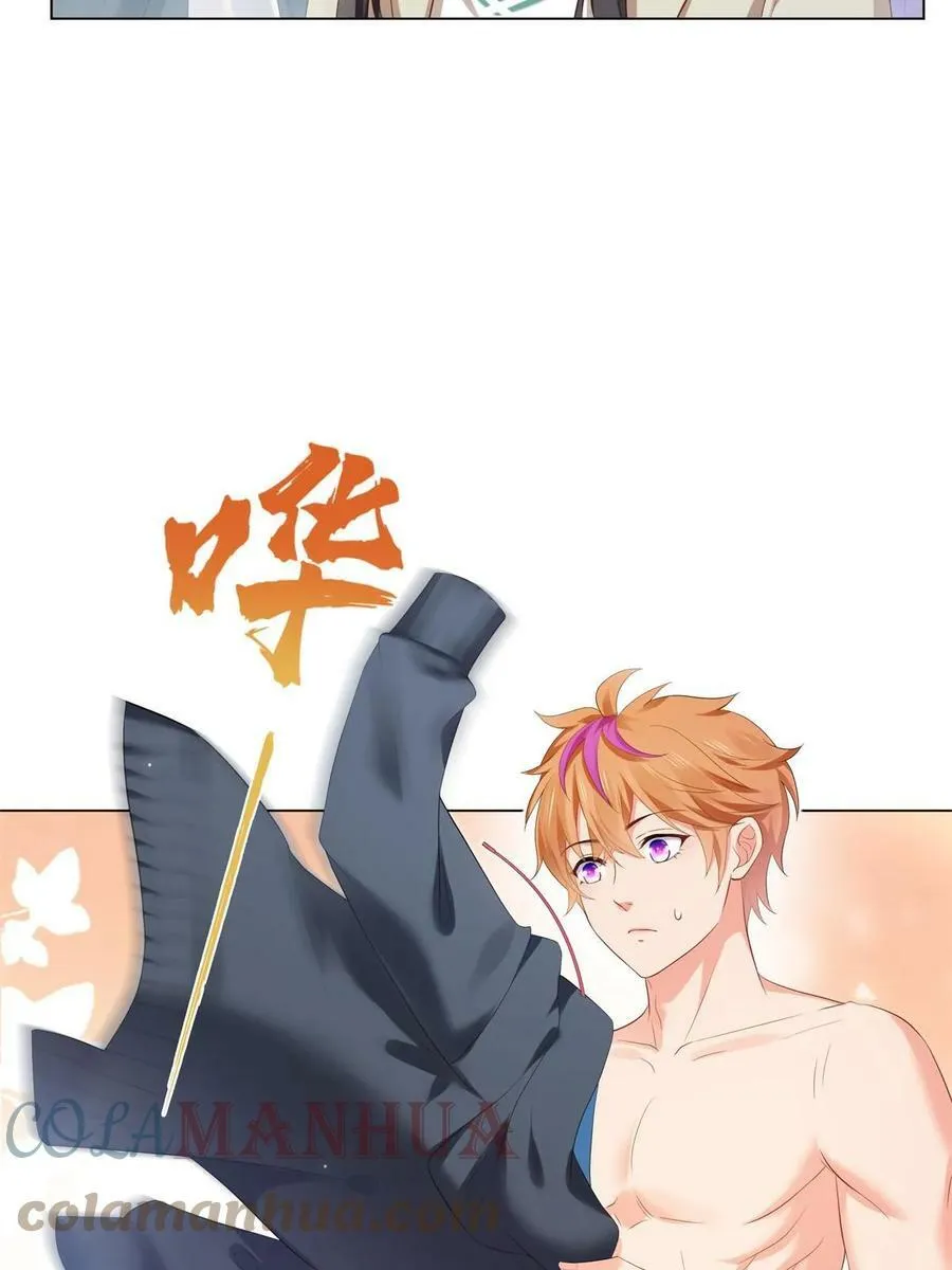 第374话 砸场子！ 第7页