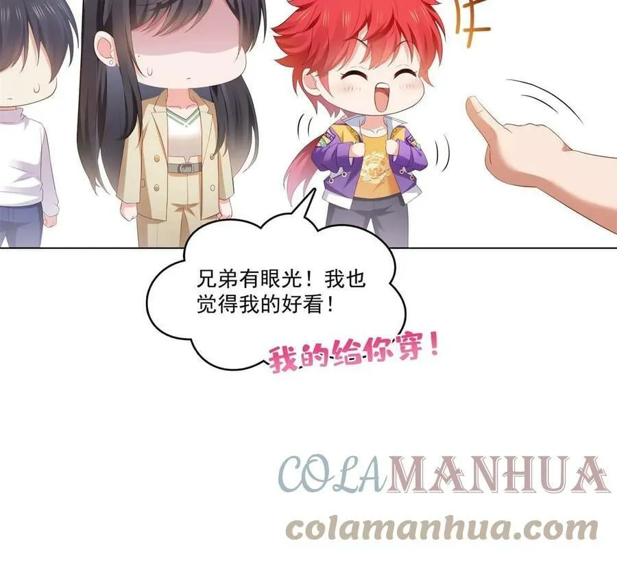 第374话 砸场子！ 第10页