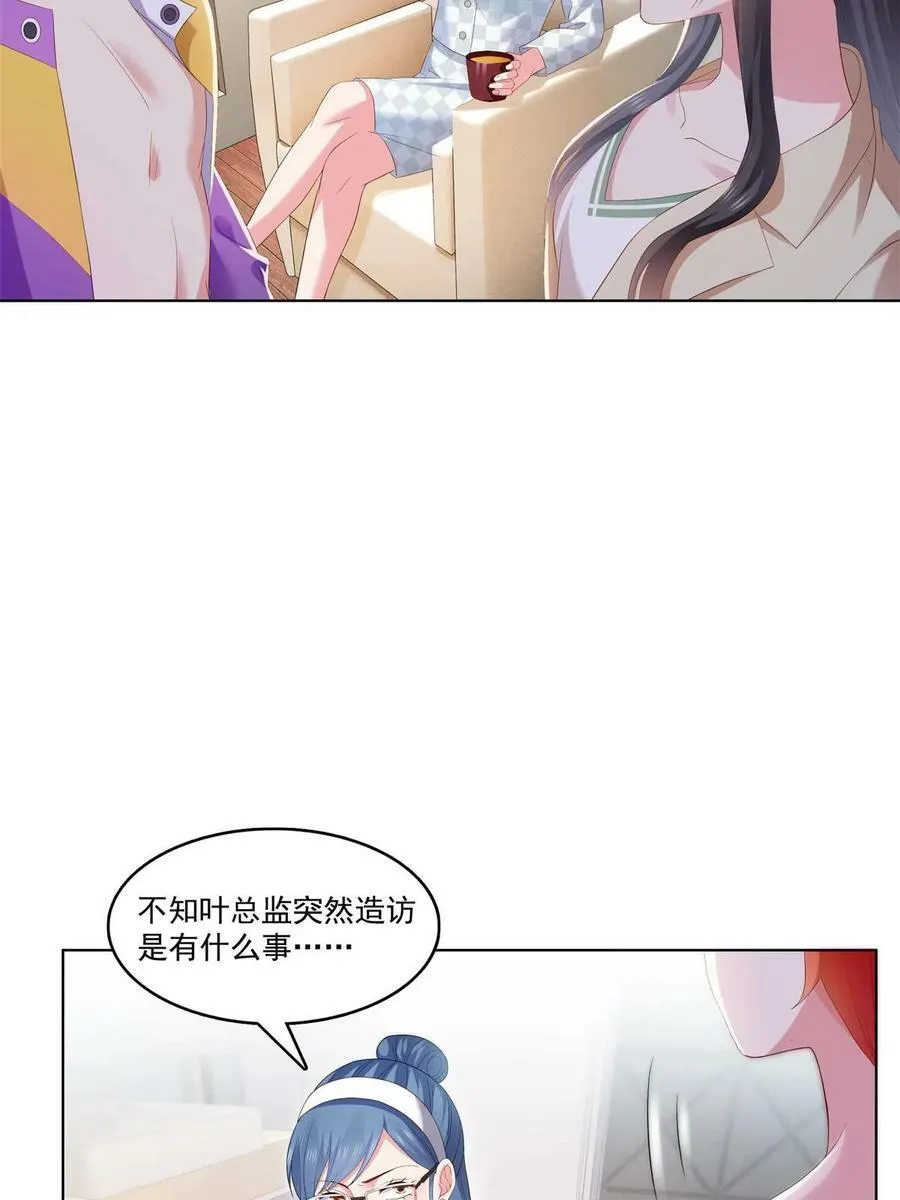 第374话 砸场子！ 第14页