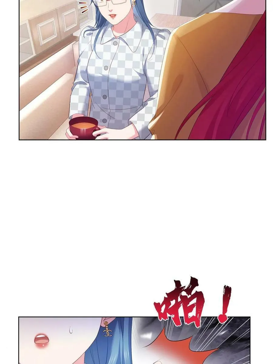 第374话 砸场子！ 第15页