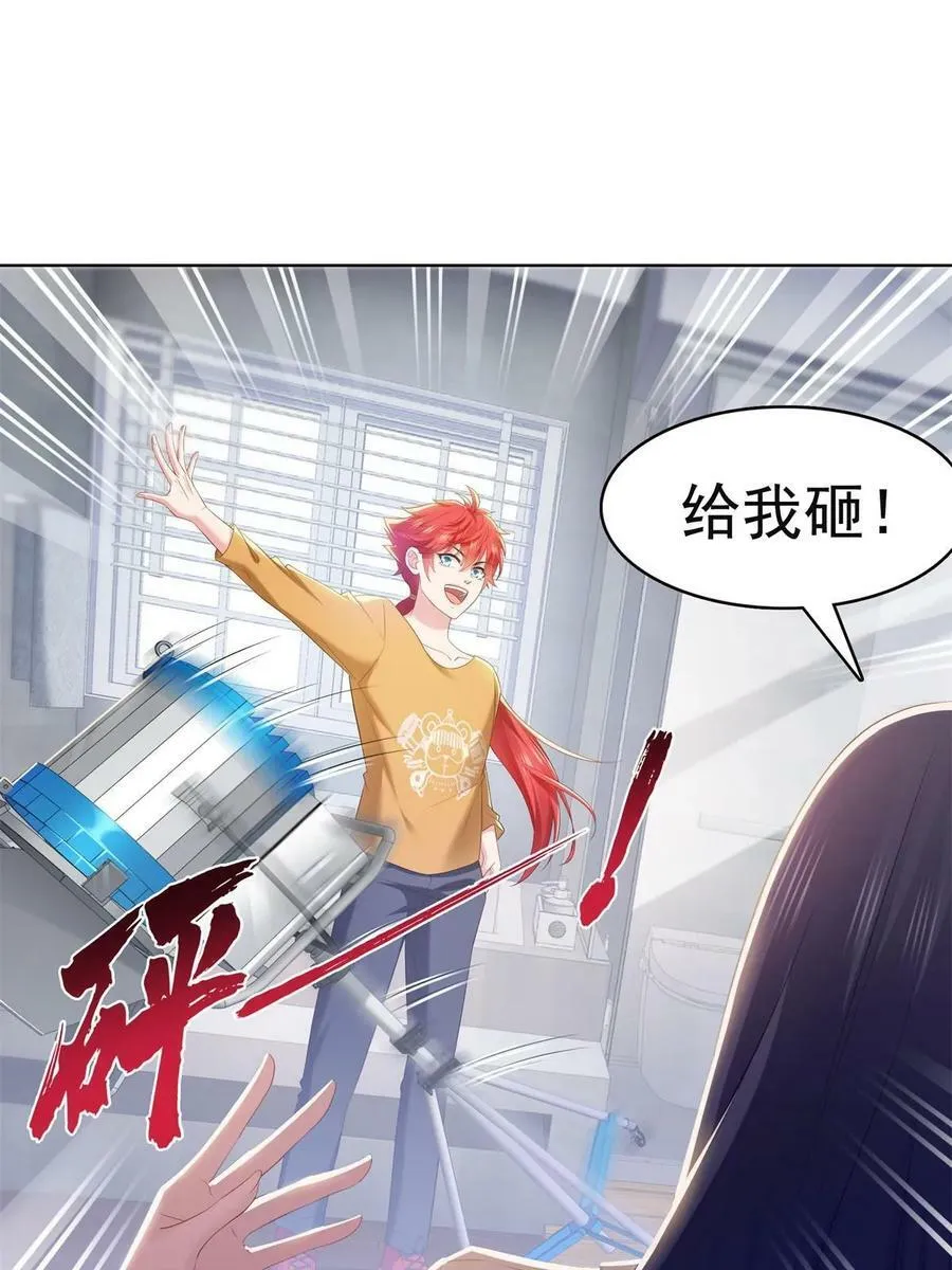 第374话 砸场子！ 第26页