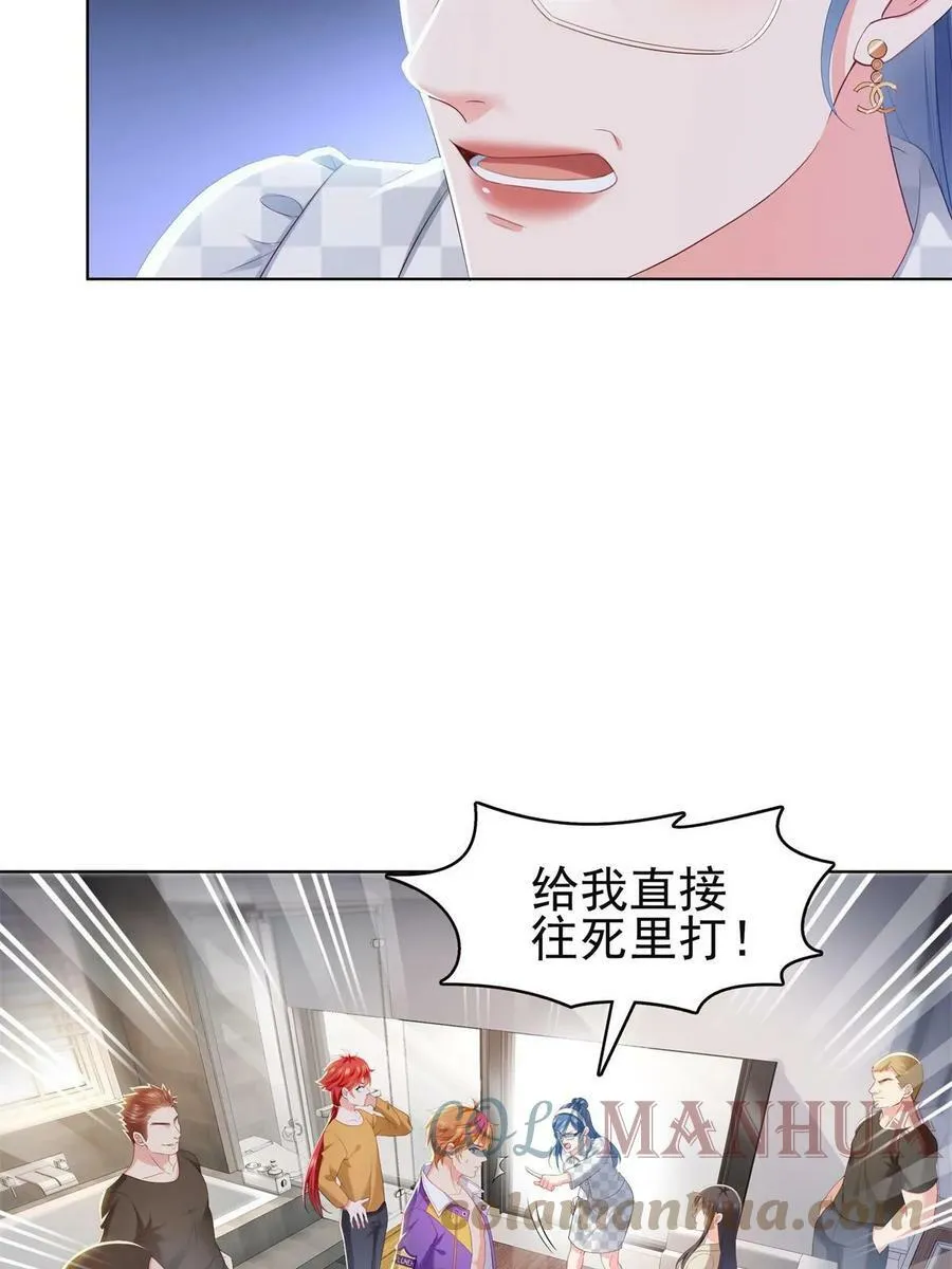第374话 砸场子！ 第28页