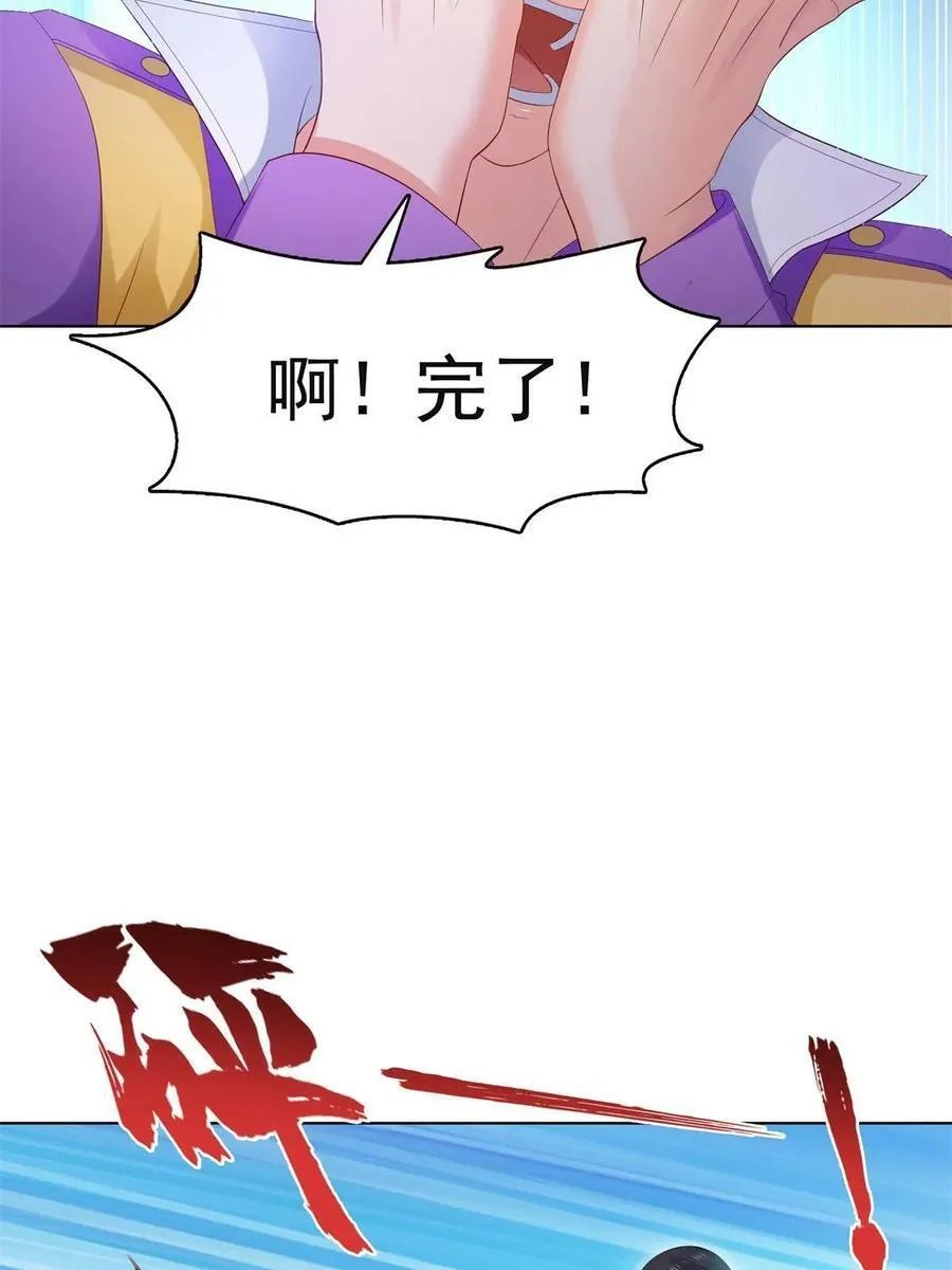 第374话 砸场子！ 第36页