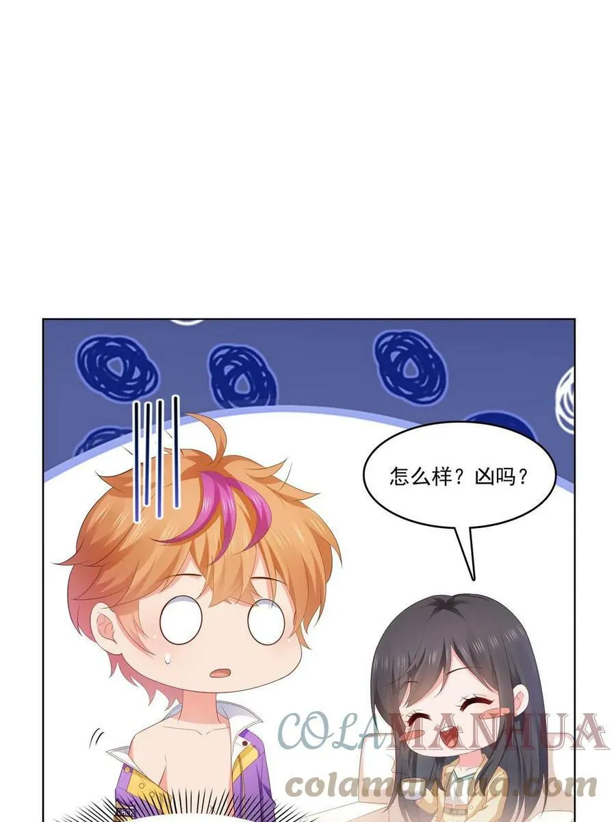 第374话 砸场子！ 第40页