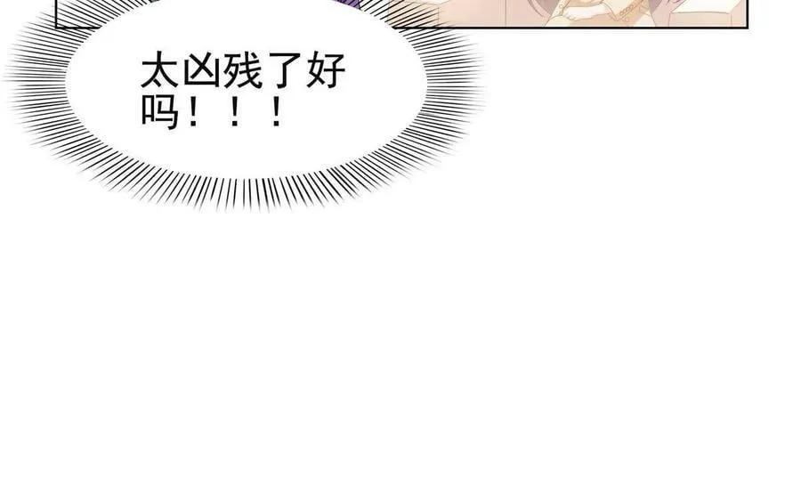 第374话 砸场子！ 第41页