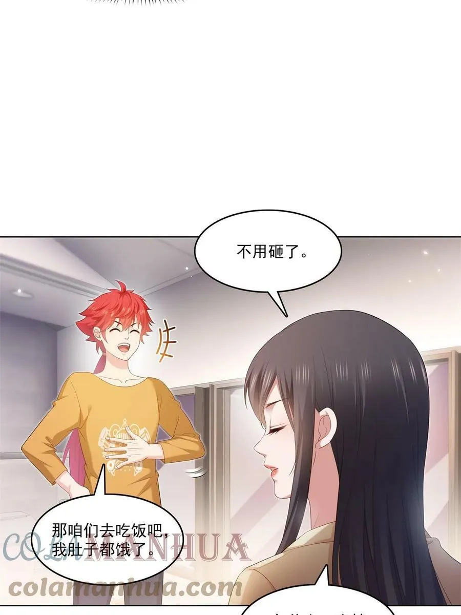 第374话 砸场子！ 第43页