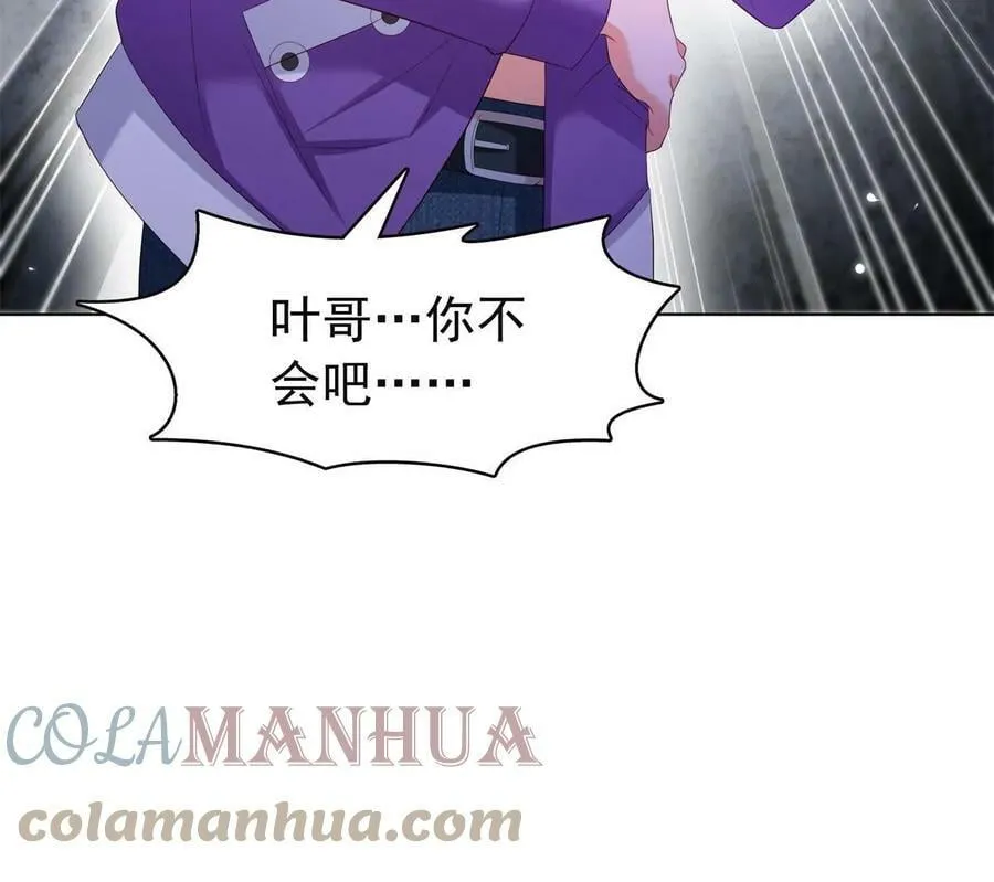 第374话 砸场子！ 第49页