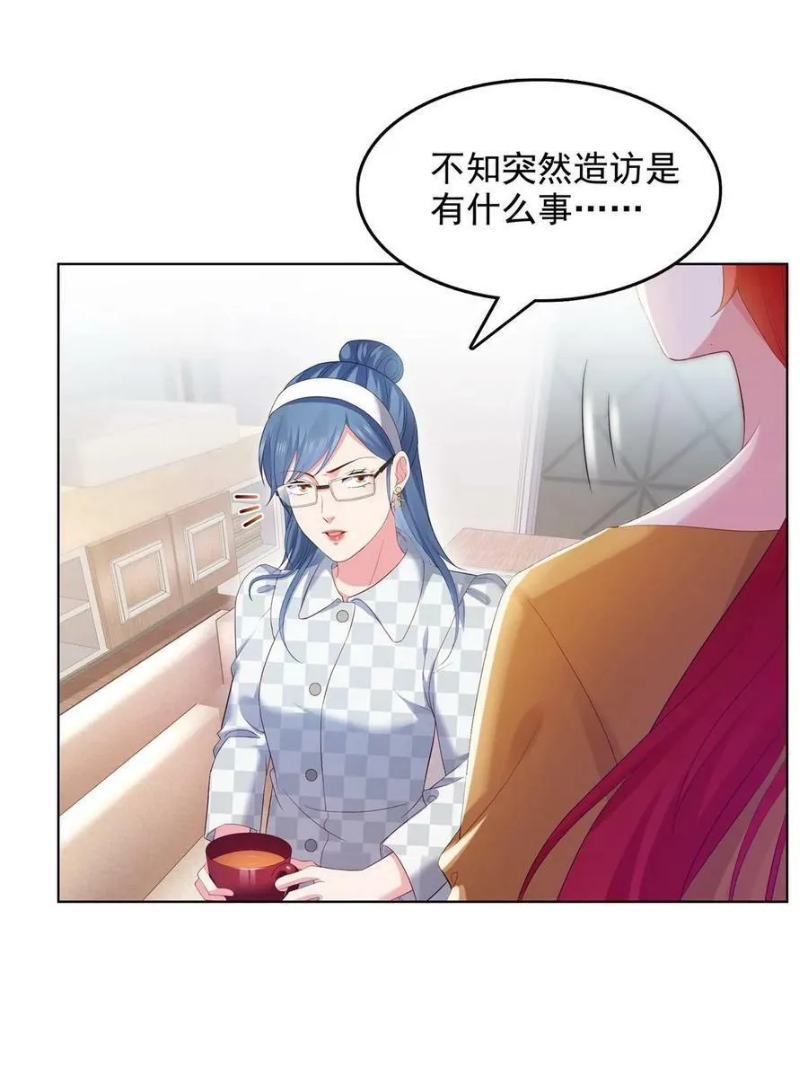 第374话 砸场子！ 第51页