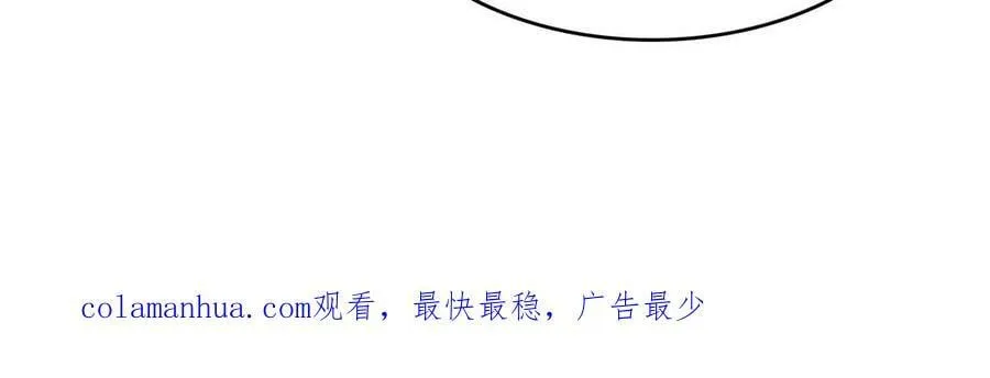 第374话 砸场子！ 第53页
