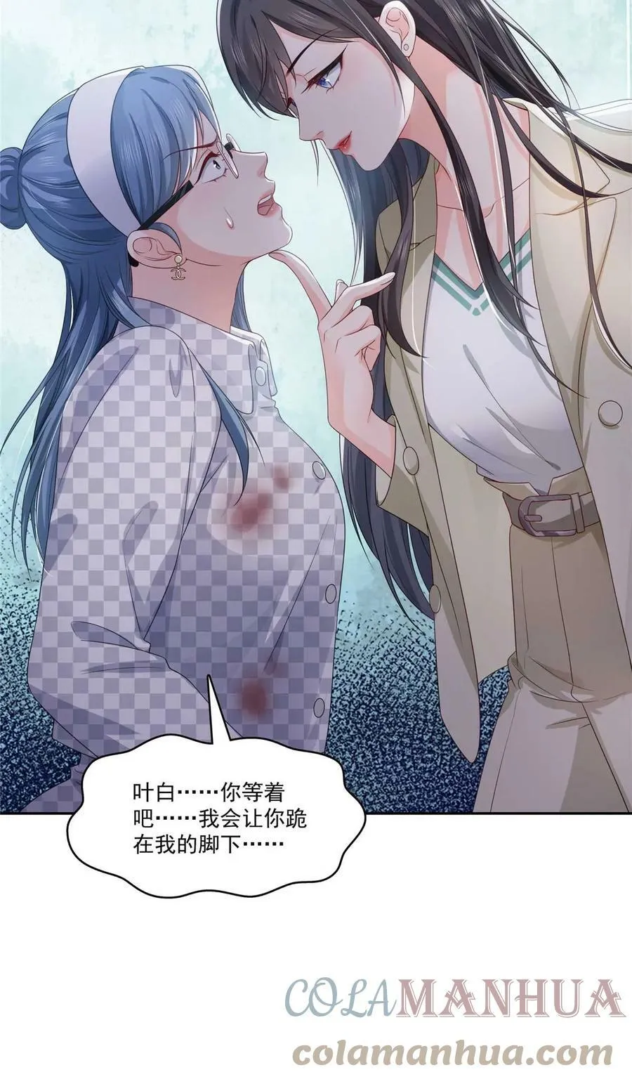 第375话 游戏才刚刚开始 第17页