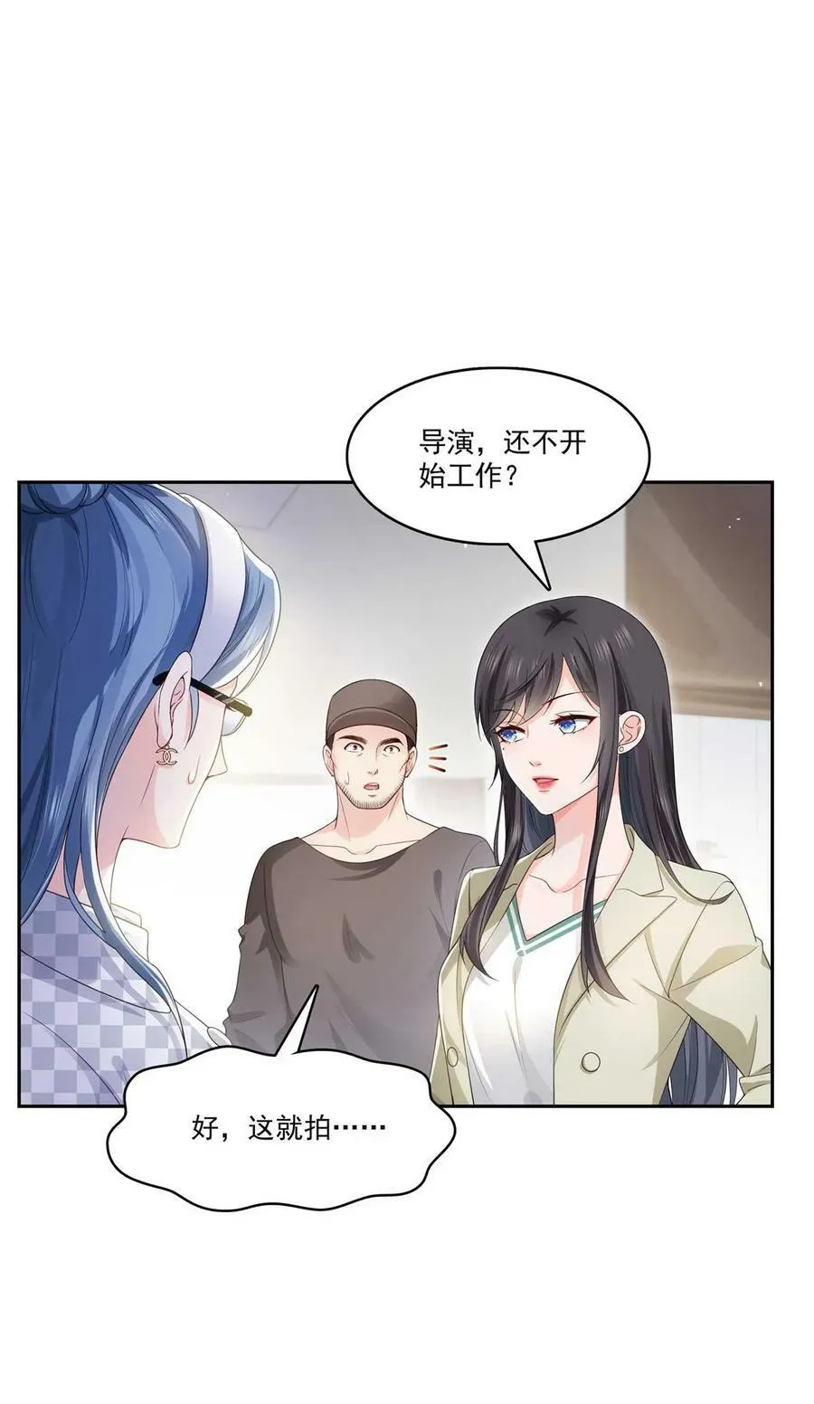 第375话 游戏才刚刚开始 第20页