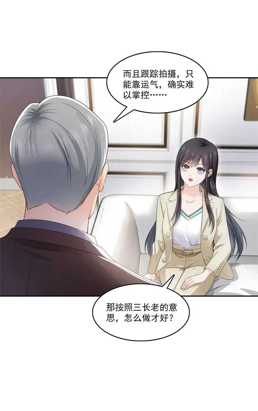 第375话 游戏才刚刚开始 第26页