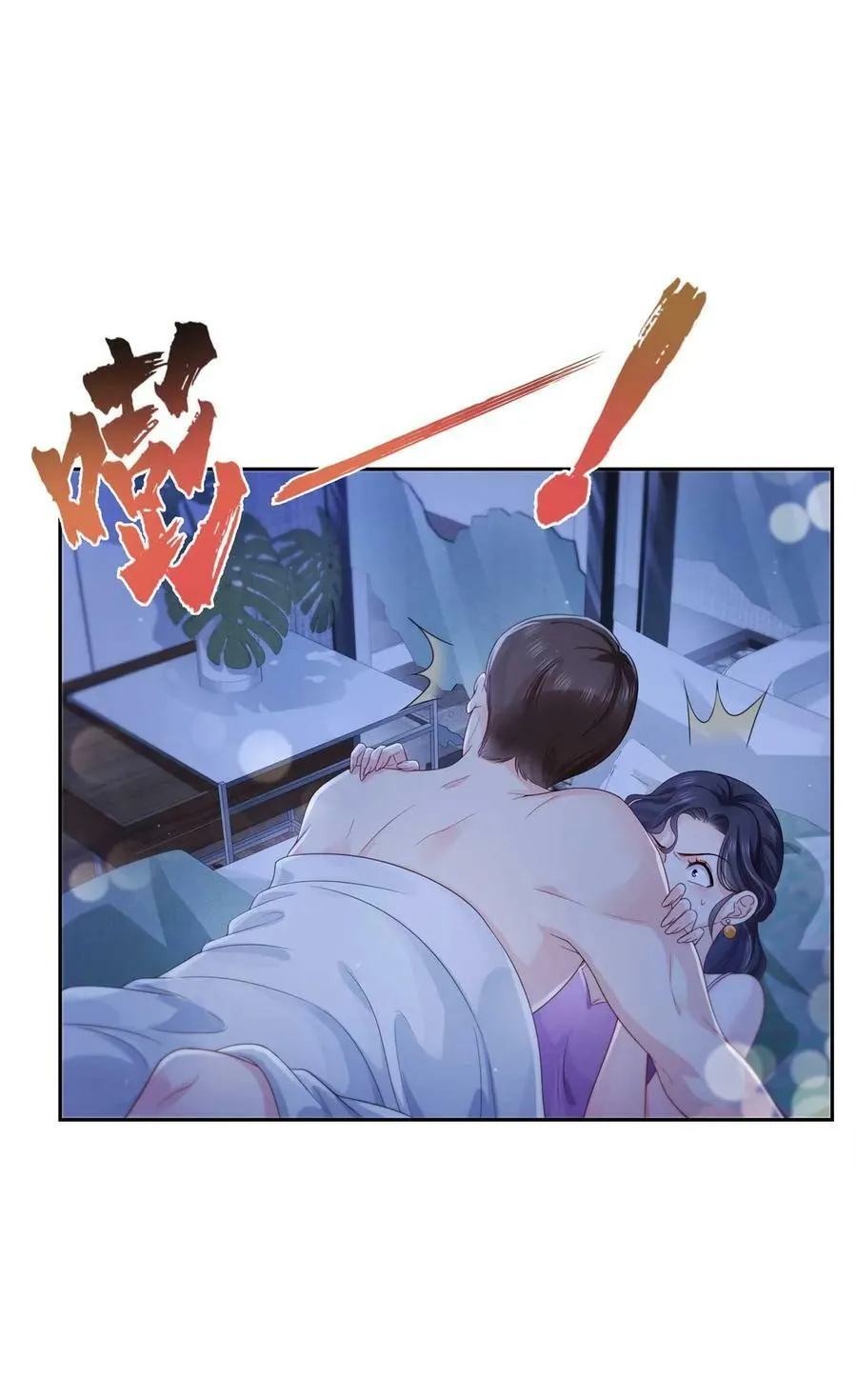第375话 游戏才刚刚开始 第30页