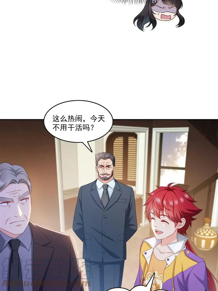 第376话 那是司夜寒？！ 第19页