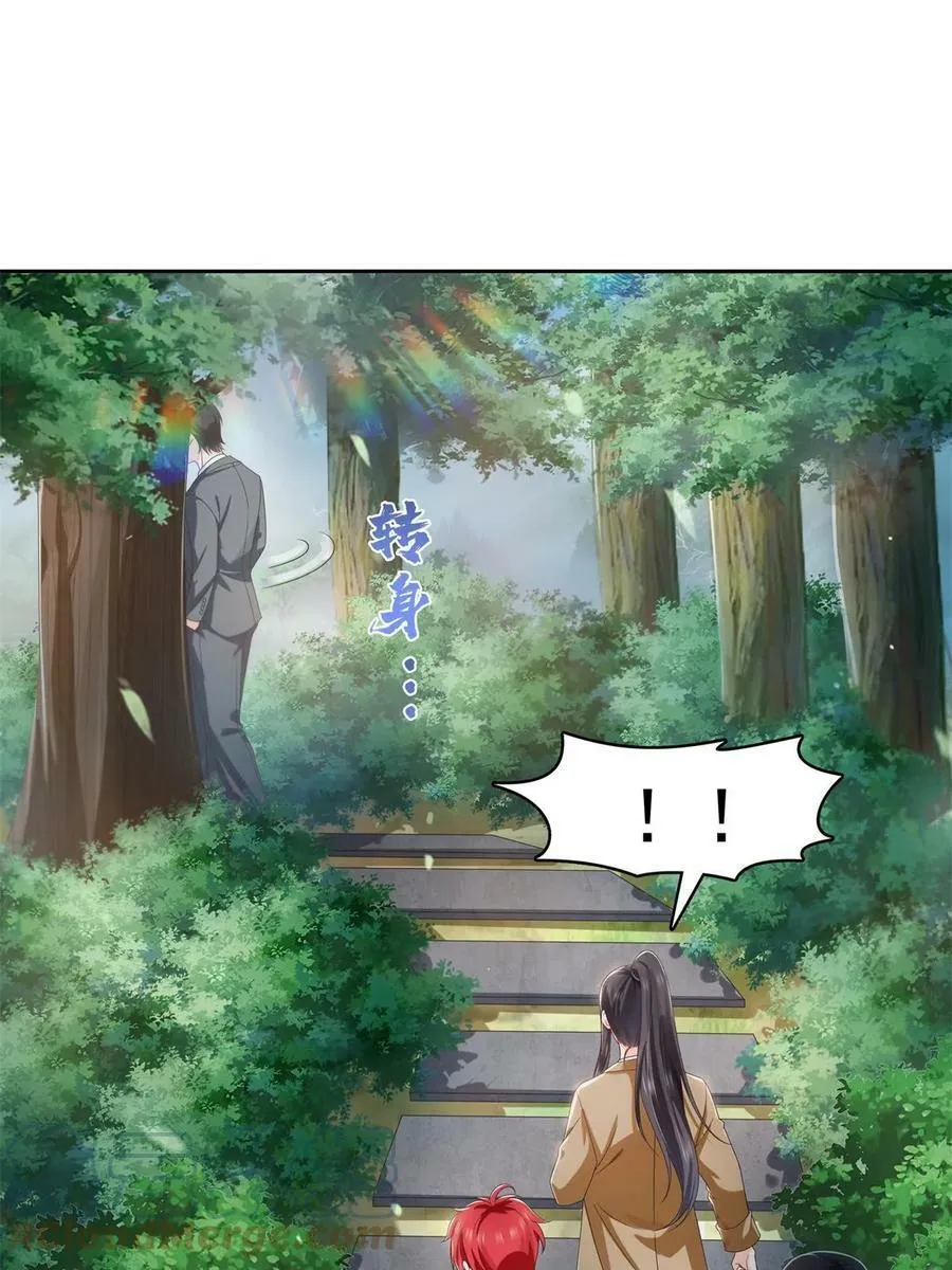 第377话 真香警告！ 第7页