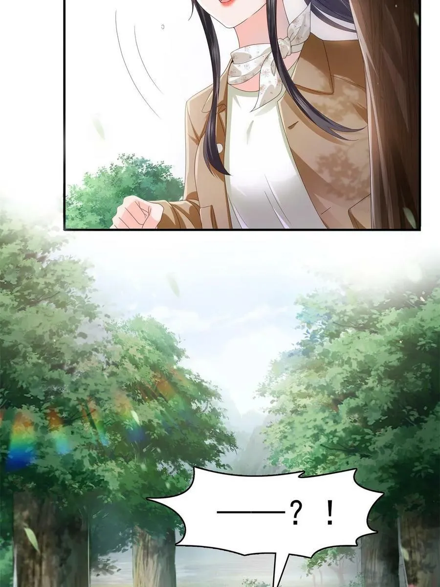 第377话 真香警告！ 第9页