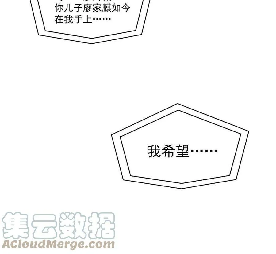第378话 星辰娱乐 第19页