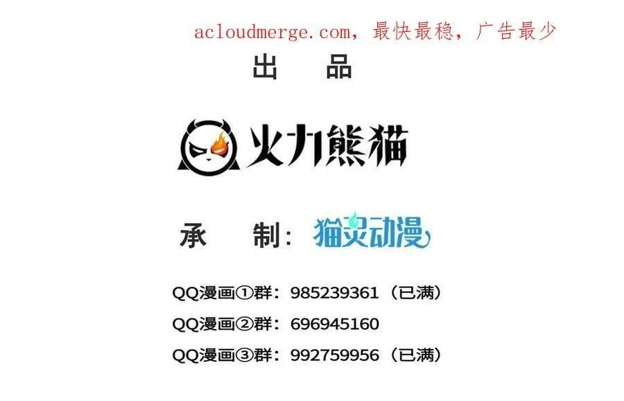 第381话 换过十三个女朋友 第2页