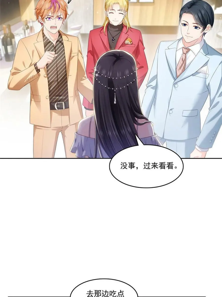 第382话 只怕请不起 第24页
