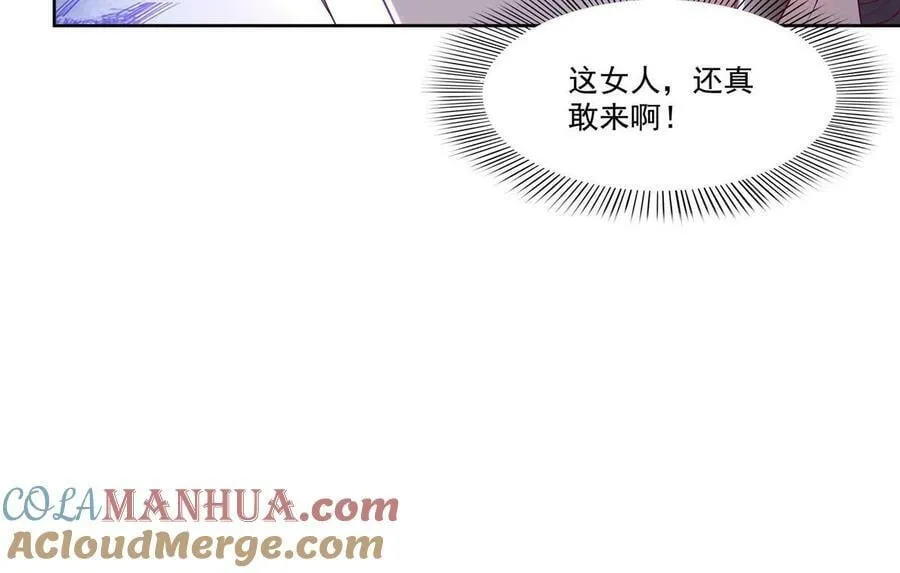 第382话 只怕请不起 第28页