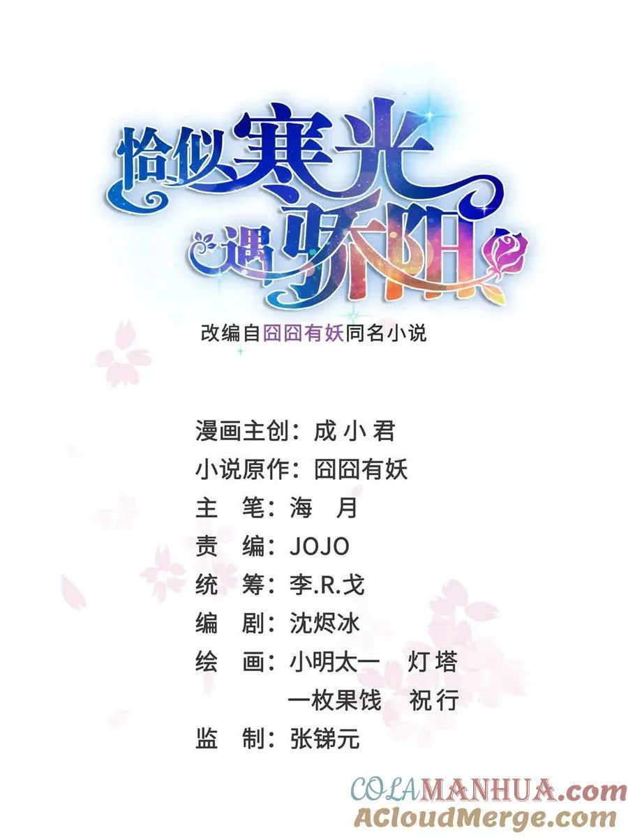 第384话 周年庆开始 第1页