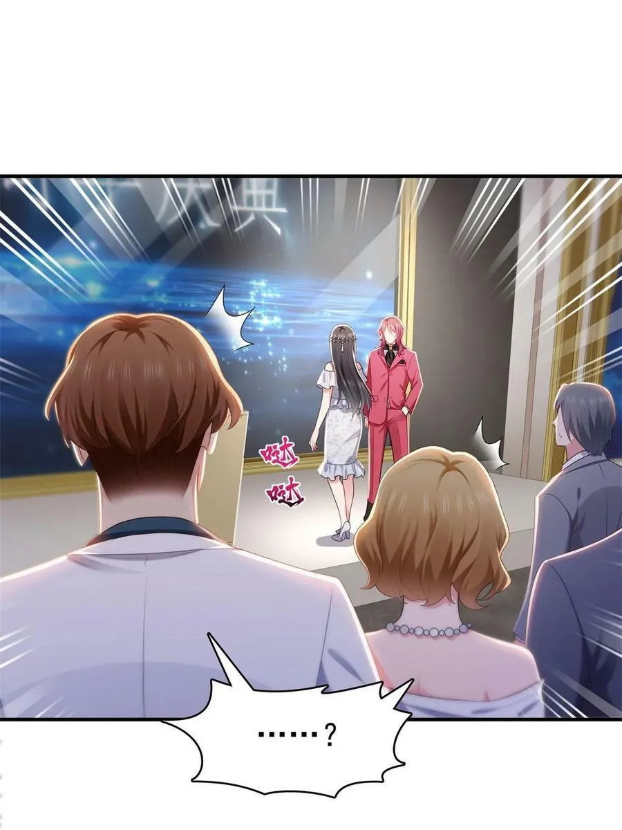 第385话星辰大BOSS叶绾绾 第11页