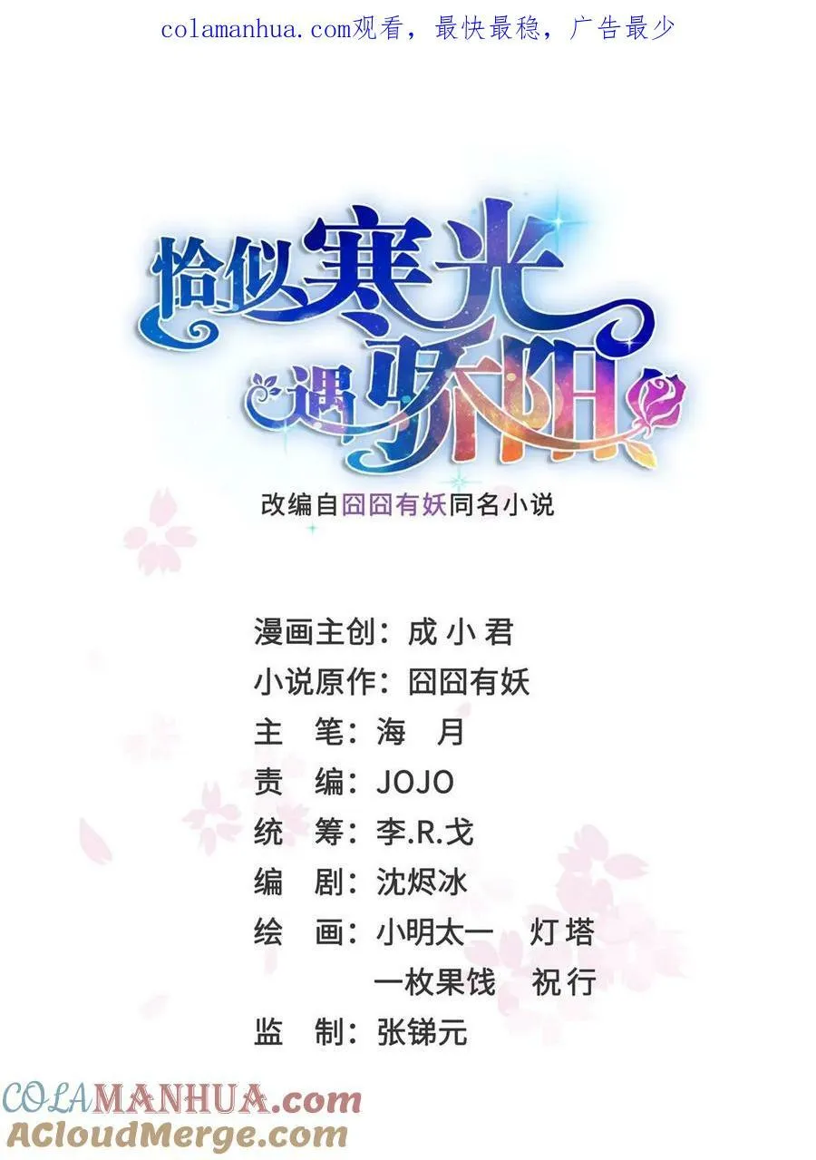 第386话 这可真是一出好戏呀 第1页