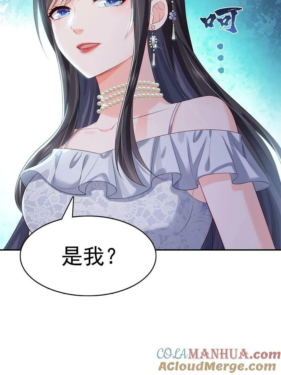 第386话 这可真是一出好戏呀 第16页