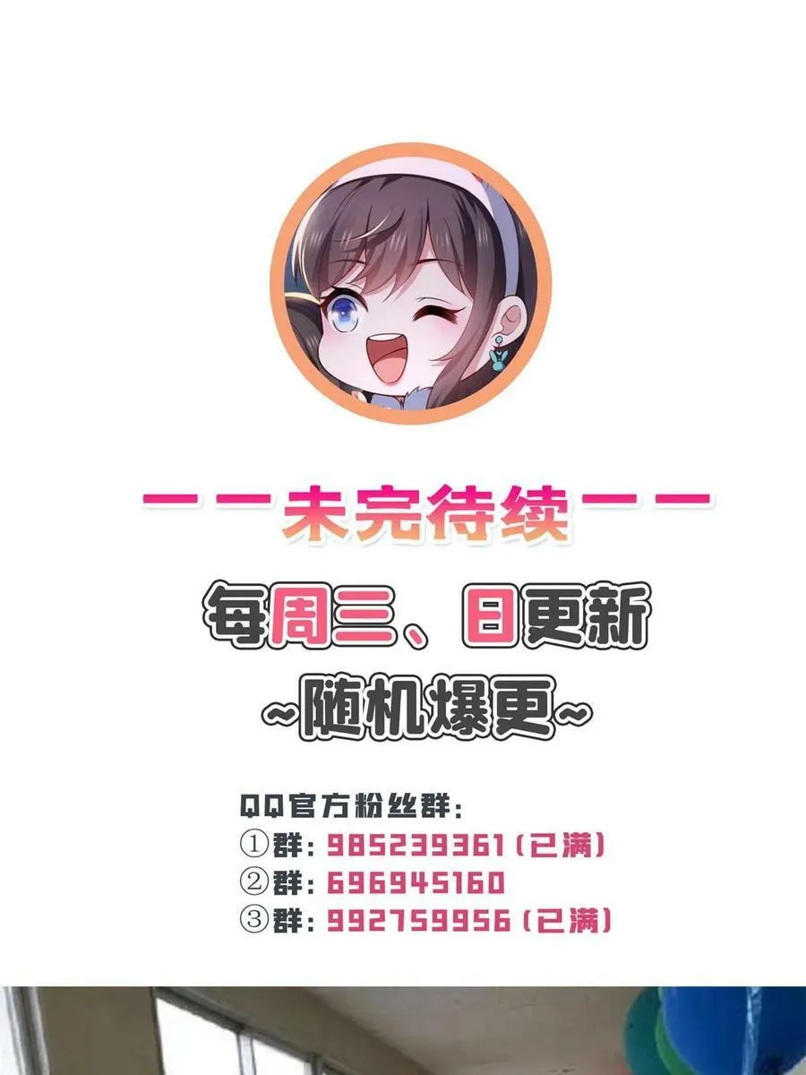 第386话 这可真是一出好戏呀 第53页