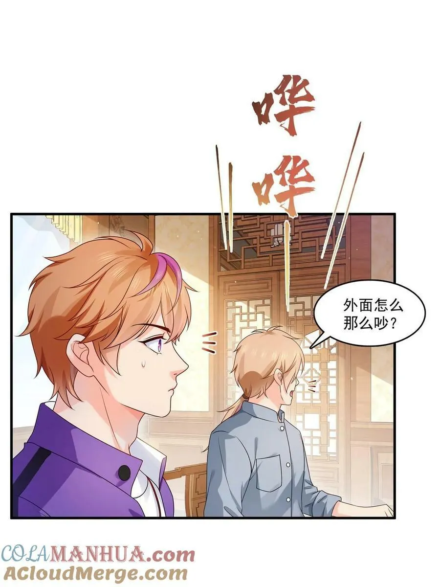第388话 已经有男朋友了 第37页