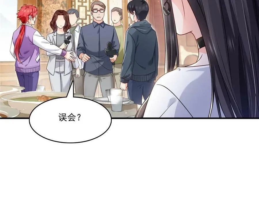 第388话 已经有男朋友了 第41页