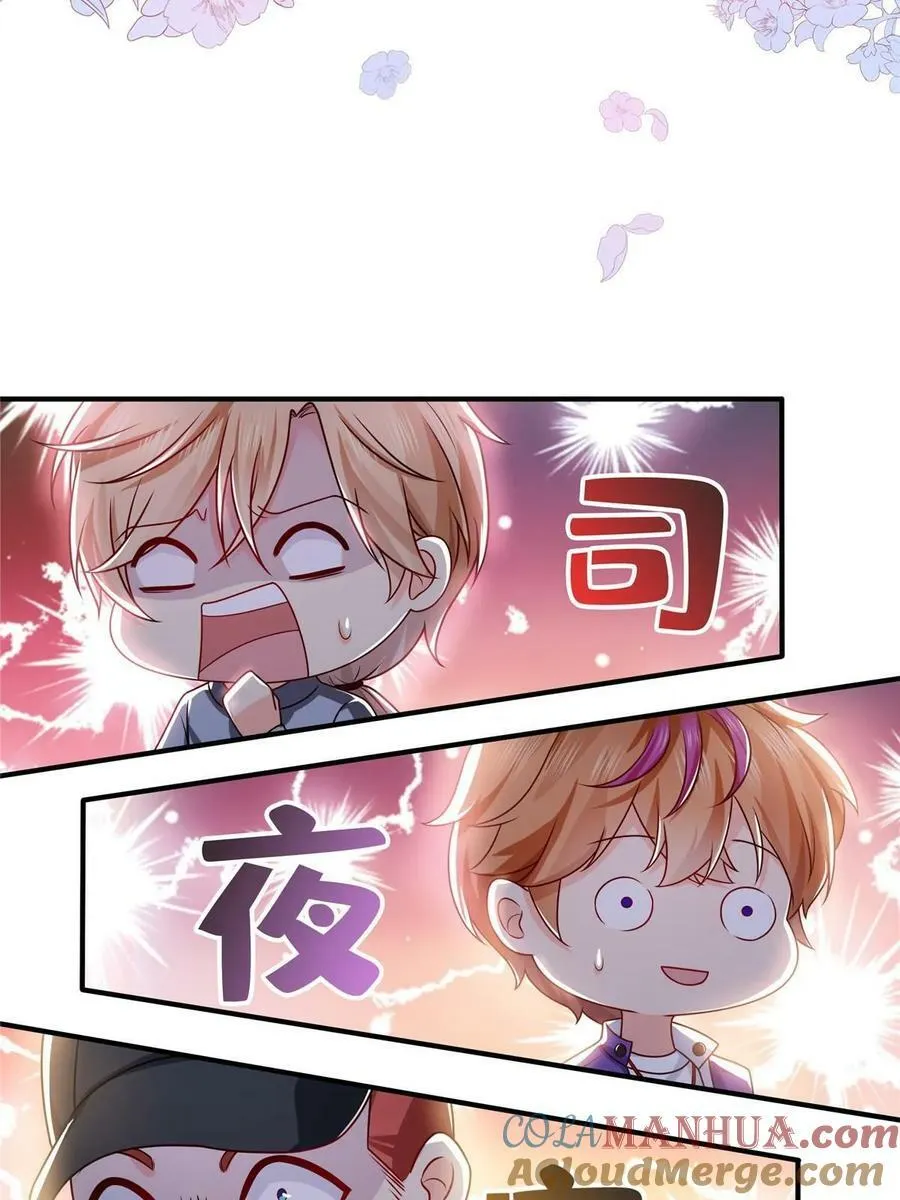 第388话 已经有男朋友了 第49页
