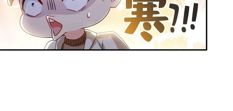 第388话 已经有男朋友了 第50页
