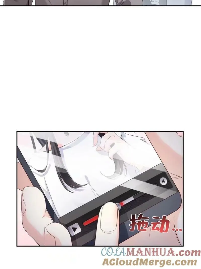 第389话 他姓司，司夜寒 第25页