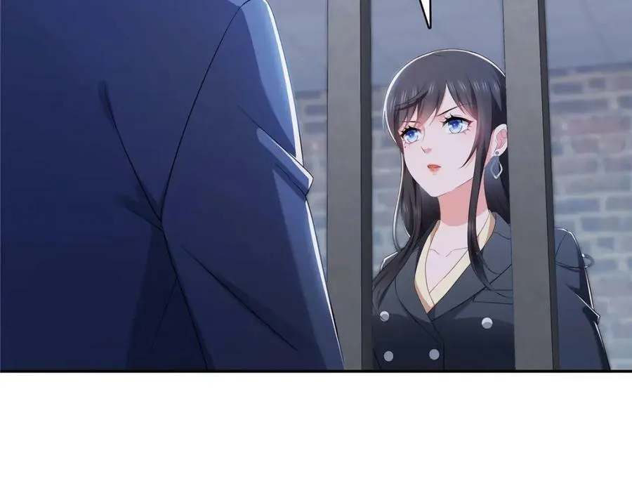 第396话 司家七爷 第23页