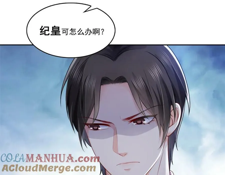 第397话 我们有儿子吗？ 第19页