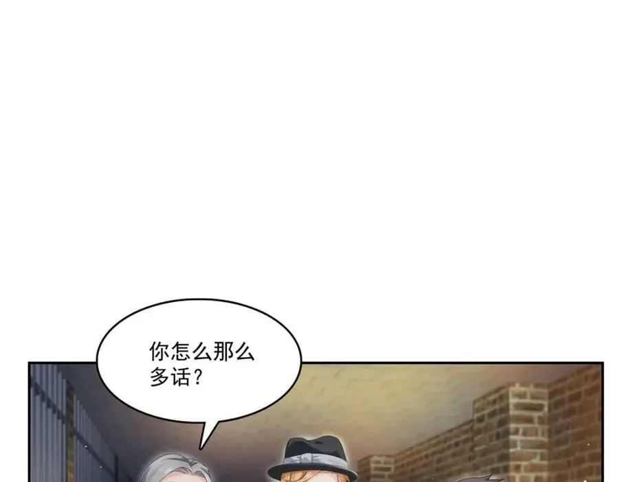 第397话 我们有儿子吗？ 第26页