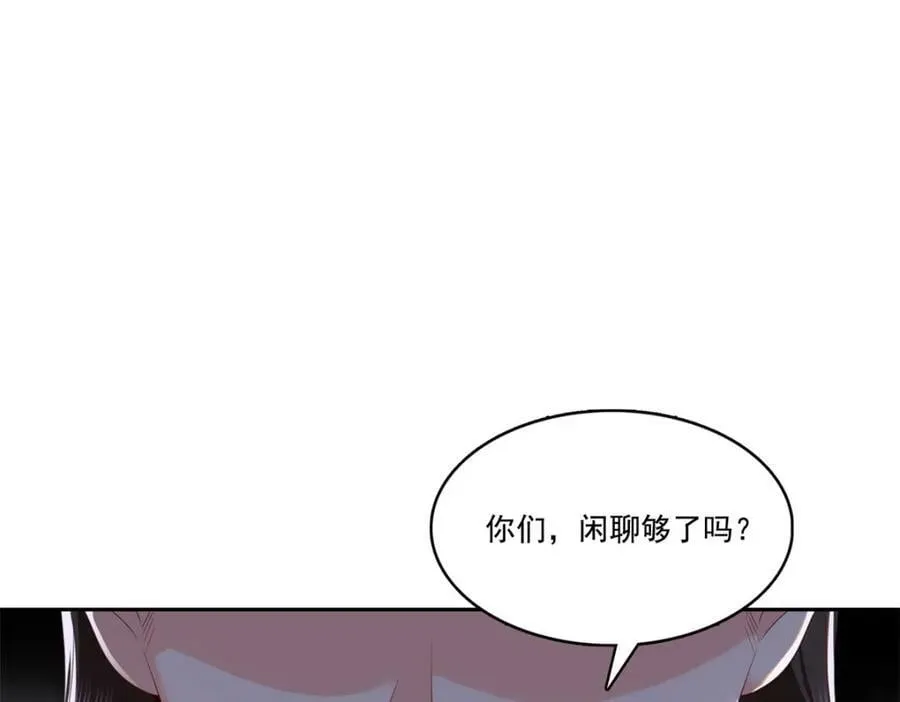 第397话 我们有儿子吗？ 第44页
