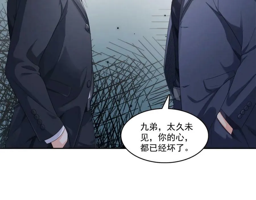第397话 我们有儿子吗？ 第47页