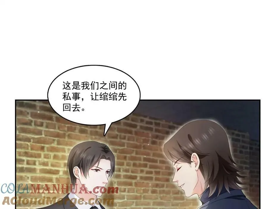 第397话 我们有儿子吗？ 第49页