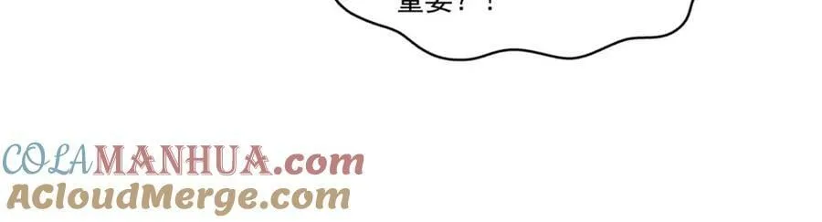 第399话 司家来历 第57页