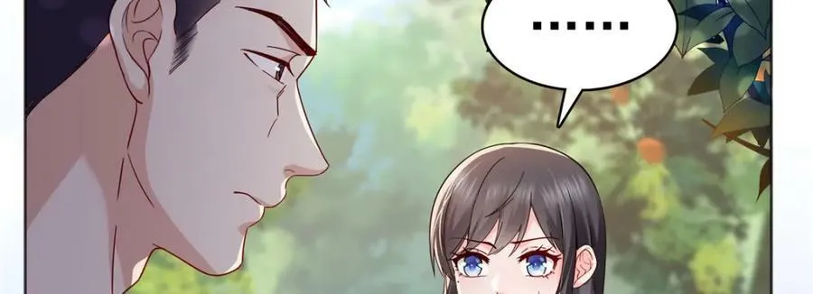 第399话 司家来历 第75页